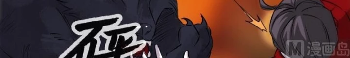 Kiếp Thiên Vận Chapter 273 - Trang 2