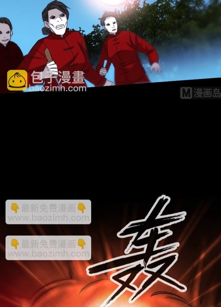Kiếp Thiên Vận Chapter 273 - Trang 2