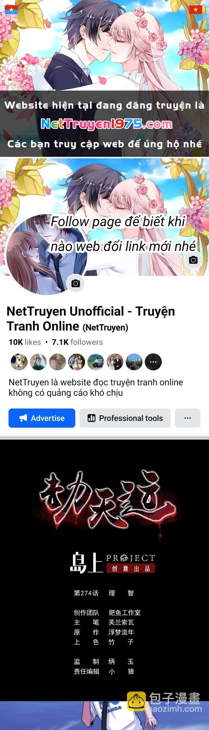 Kiếp Thiên Vận Chapter 274 - 1