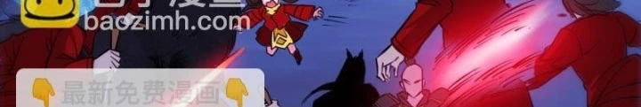 Kiếp Thiên Vận Chapter 274 - 6