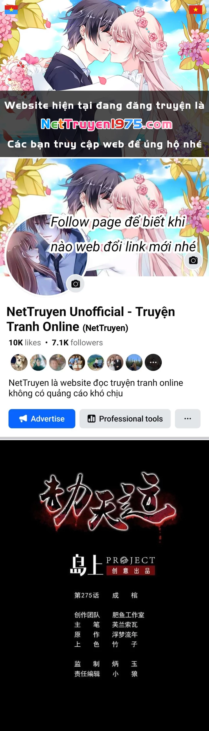 Kiếp Thiên Vận Chapter 275 - 1