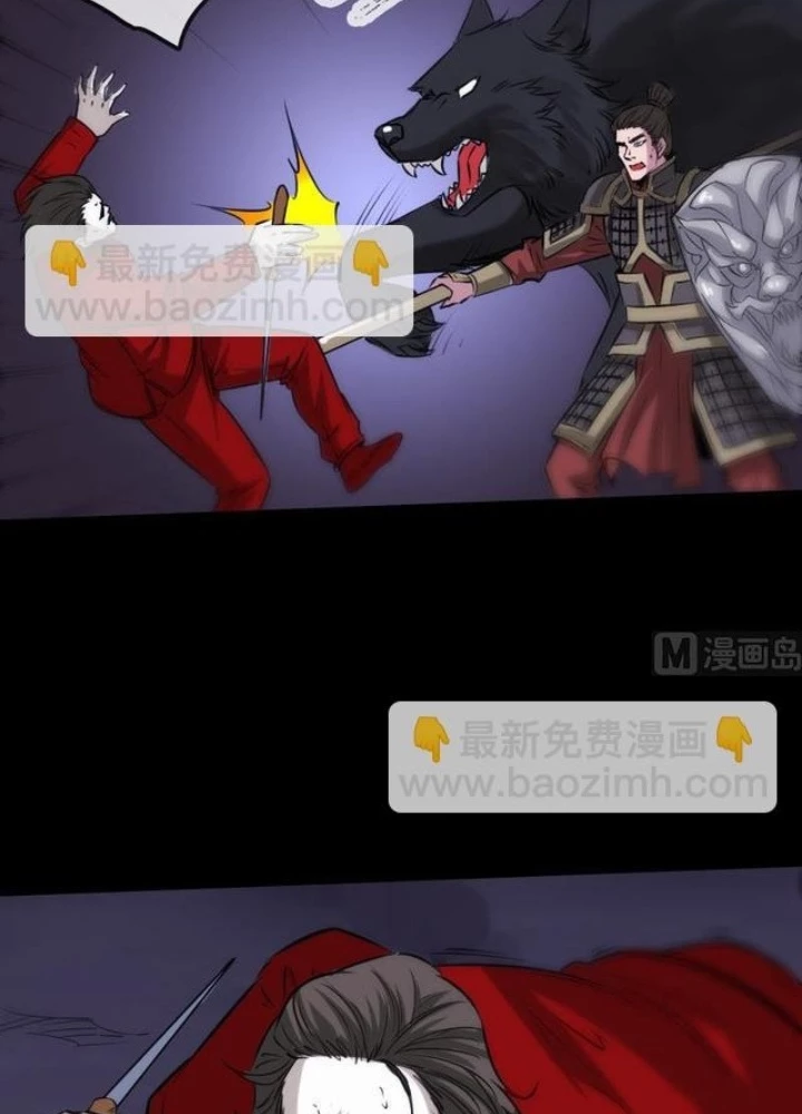 Kiếp Thiên Vận Chapter 275 - Trang 2