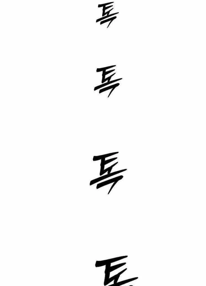 Chế Tác Hạt Nhân Chapter 35 - Trang 2