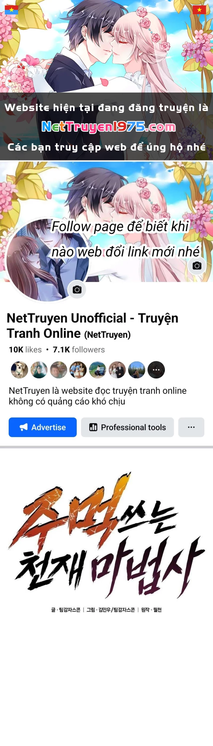 Thiên Tài Ma Pháp Sư Vật Lí Chapter 17 - 1