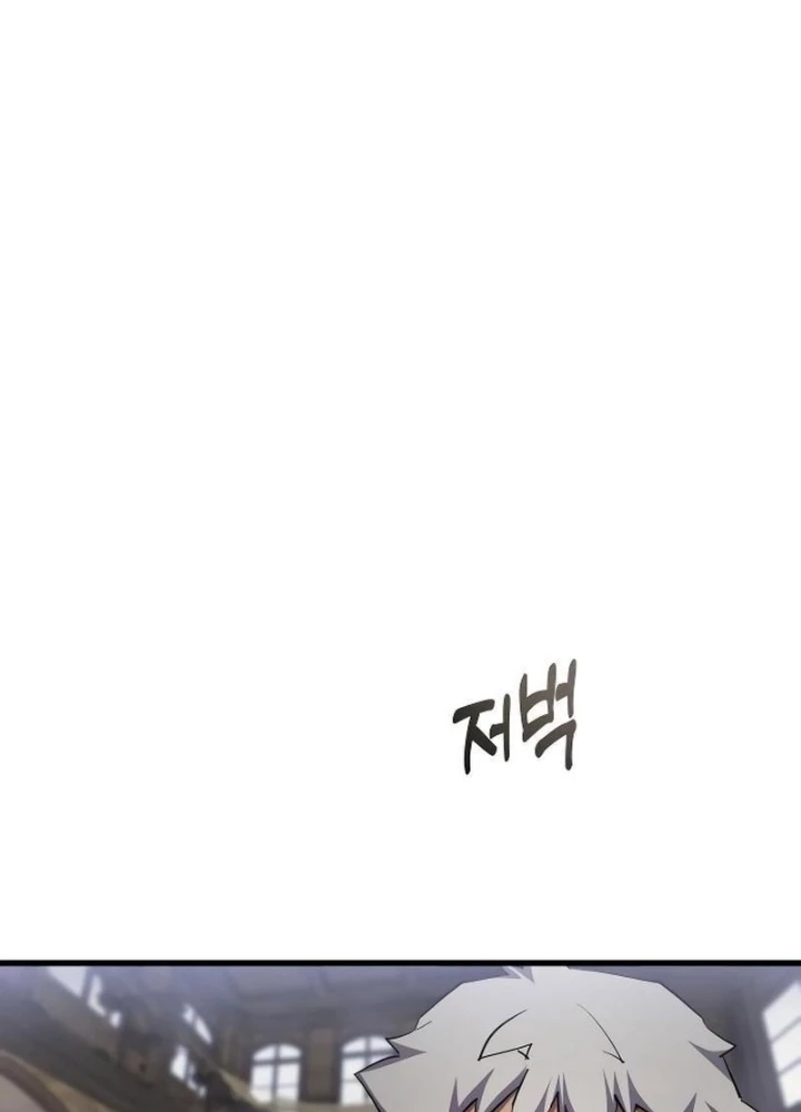 Thiên Tài Ma Pháp Sư Vật Lí Chapter 17 - Trang 2