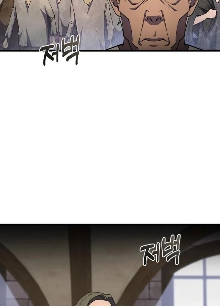 Thiên Tài Ma Pháp Sư Vật Lí Chapter 17 - Trang 2