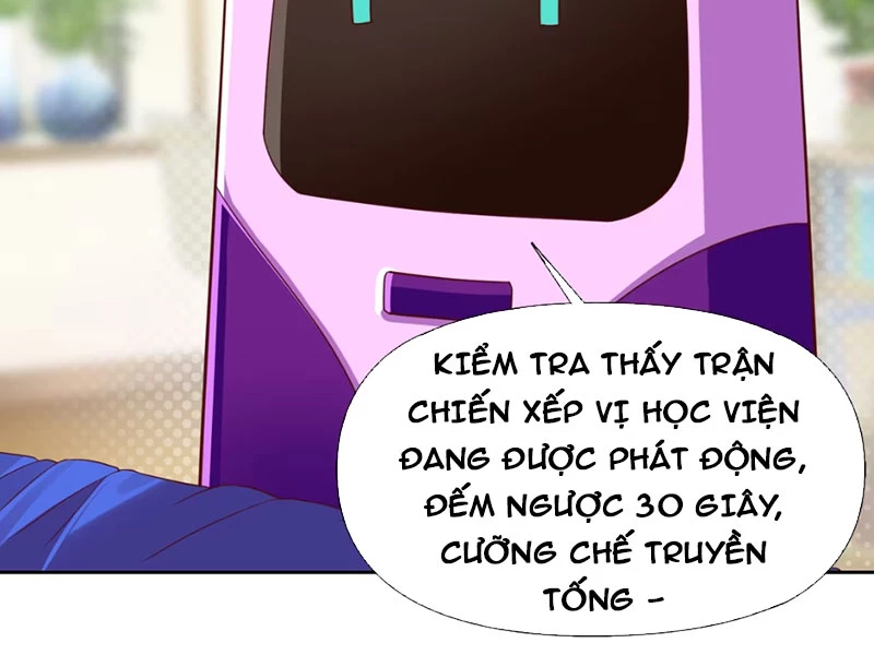 Xong rồi, ta bị sủng thú của mình bao vây rồi! Chapter 1 - Trang 2