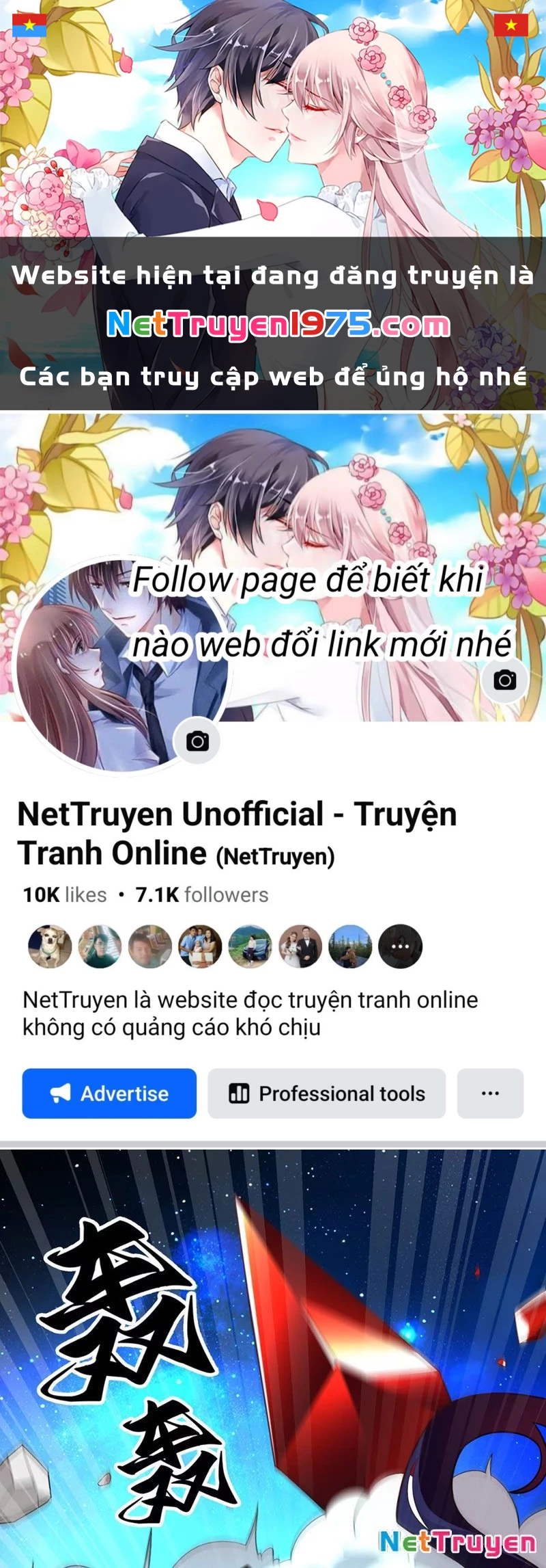 Xong rồi, ta bị sủng thú của mình bao vây rồi! Chapter 2 - 1