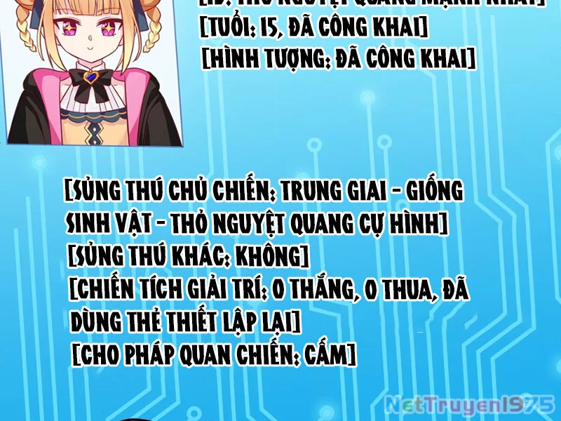 Xong rồi, ta bị sủng thú của mình bao vây rồi! Chapter 2 - Trang 2