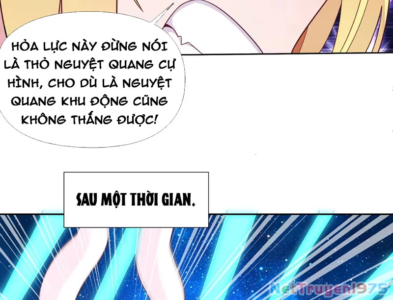 Xong rồi, ta bị sủng thú của mình bao vây rồi! Chapter 3 - Trang 2