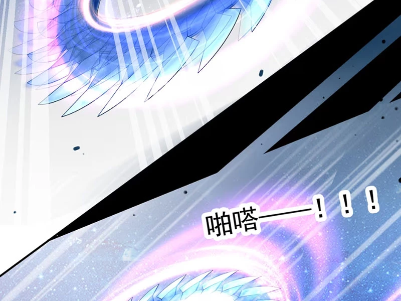 Xong rồi, ta bị sủng thú của mình bao vây rồi! Chapter 5 - Trang 2