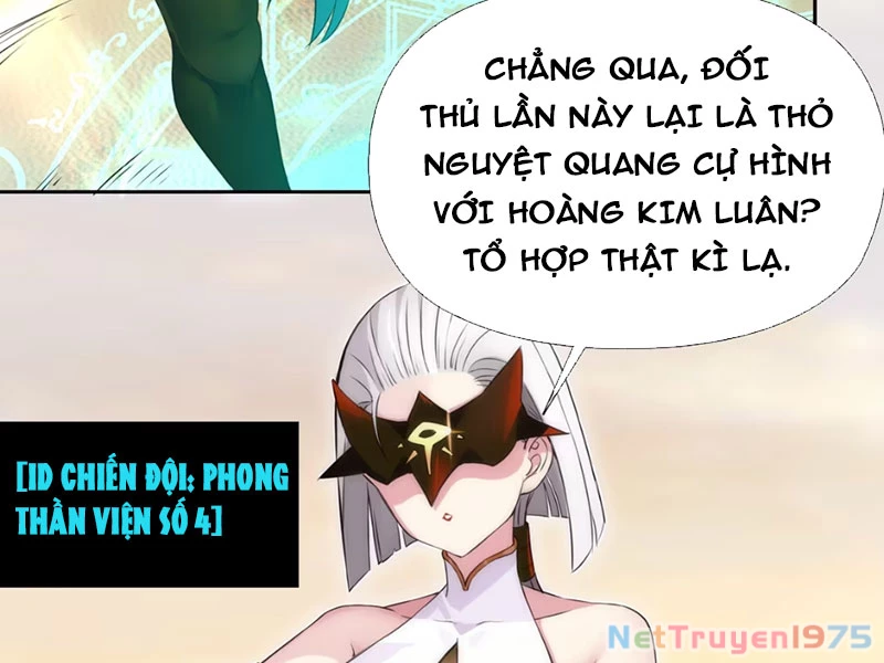 Xong rồi, ta bị sủng thú của mình bao vây rồi! Chapter 5 - Trang 2