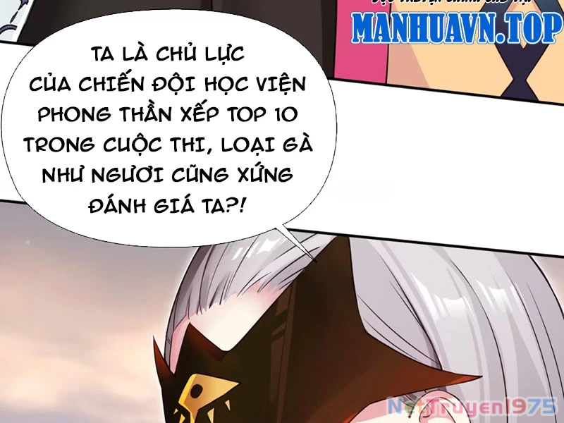 Xong rồi, ta bị sủng thú của mình bao vây rồi! Chapter 5 - Trang 2