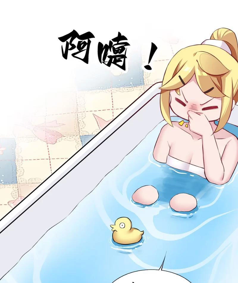 Xong rồi, ta bị sủng thú của mình bao vây rồi! Chapter 6 - 65