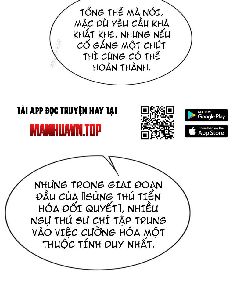 Xong rồi, ta bị sủng thú của mình bao vây rồi! Chapter 8 - Trang 2