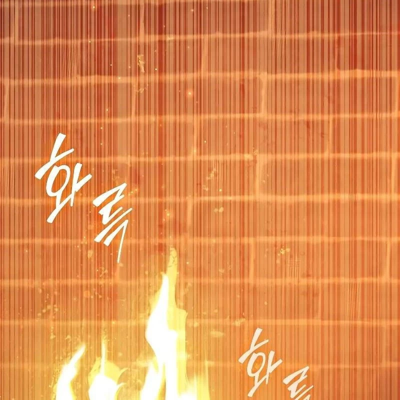 Sinh Tồn Giả Tối Cường Chapter 1 - Trang 2