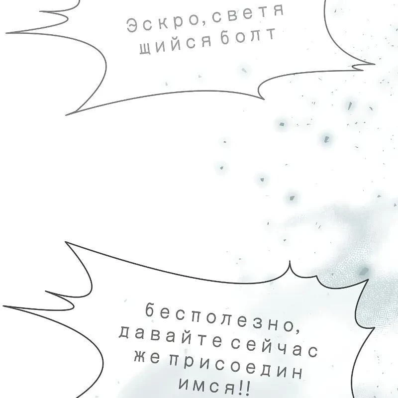Sinh Tồn Giả Tối Cường Chapter 1 - Trang 2