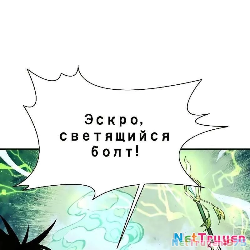 Sinh Tồn Giả Tối Cường Chapter 2 - Trang 2