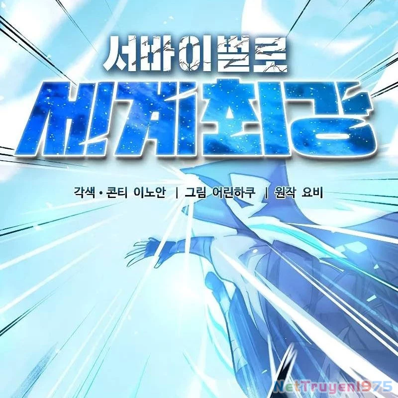 Sinh Tồn Giả Tối Cường Chapter 2 - Trang 2