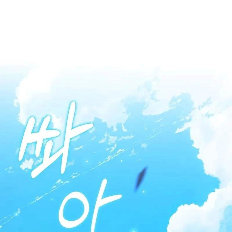 Sinh Tồn Giả Tối Cường Chapter 2 - Trang 2