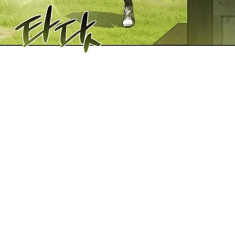 Sinh Tồn Giả Tối Cường Chapter 2 - Trang 2