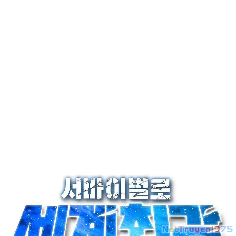 Sinh Tồn Giả Tối Cường Chapter 5 - Trang 2