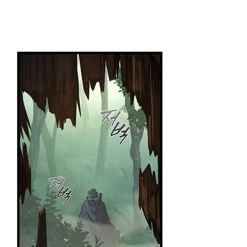 Sinh Tồn Giả Tối Cường Chapter 5 - Trang 2