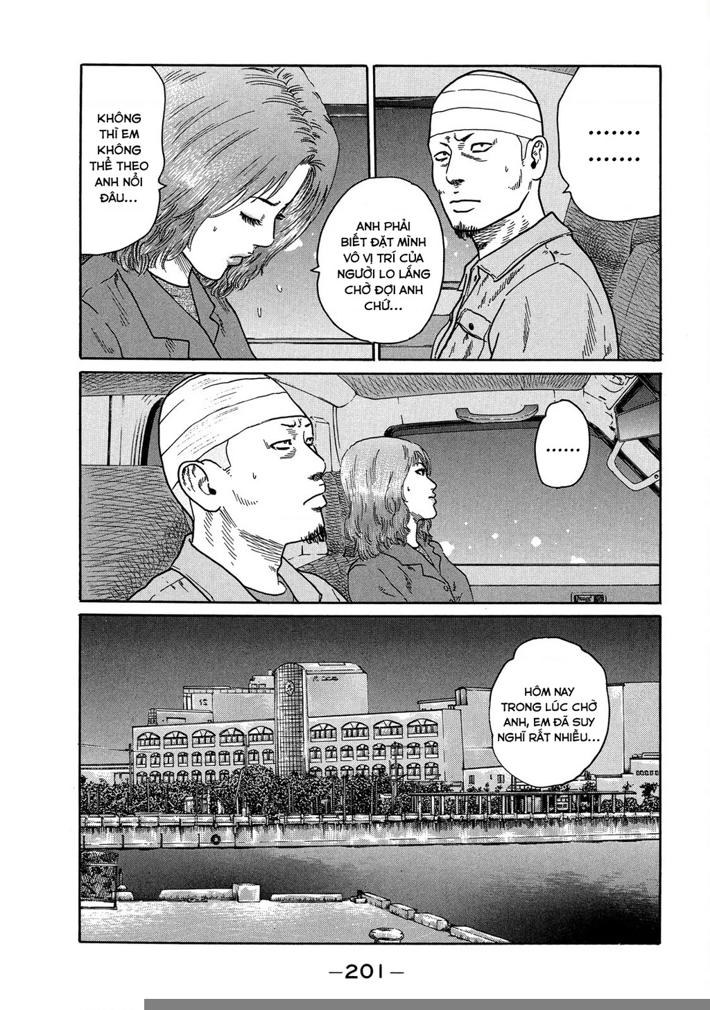 Dù Thế Nào Đi Nữa / Đó Là Tình Bạn Naniwa Chapter 116 - Trang 2