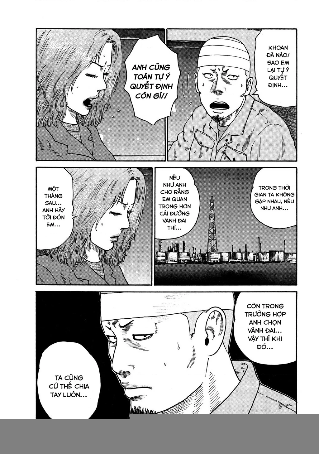 Dù Thế Nào Đi Nữa / Đó Là Tình Bạn Naniwa Chapter 116 - Trang 2
