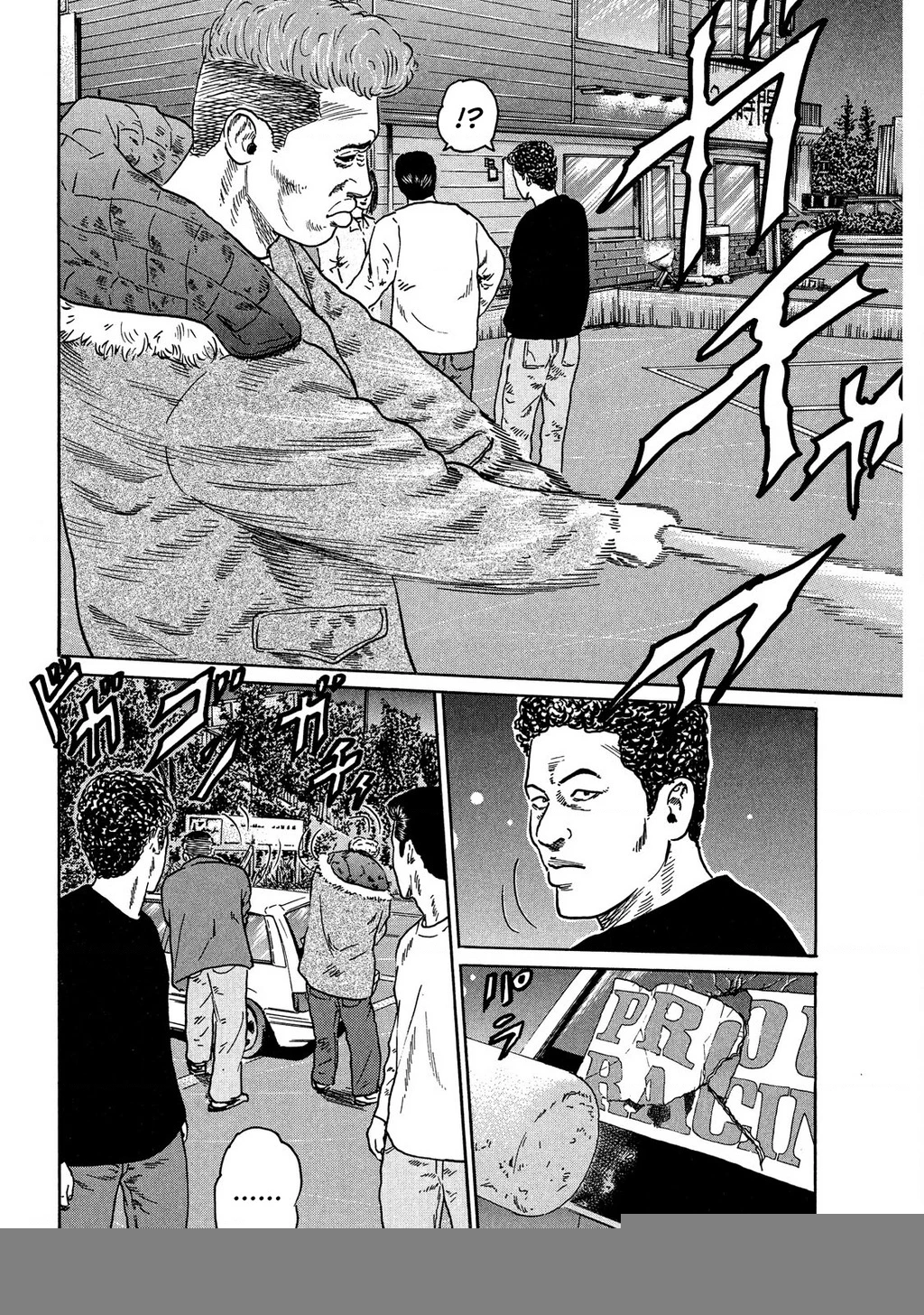 Dù Thế Nào Đi Nữa / Đó Là Tình Bạn Naniwa Chapter 116 - Trang 2