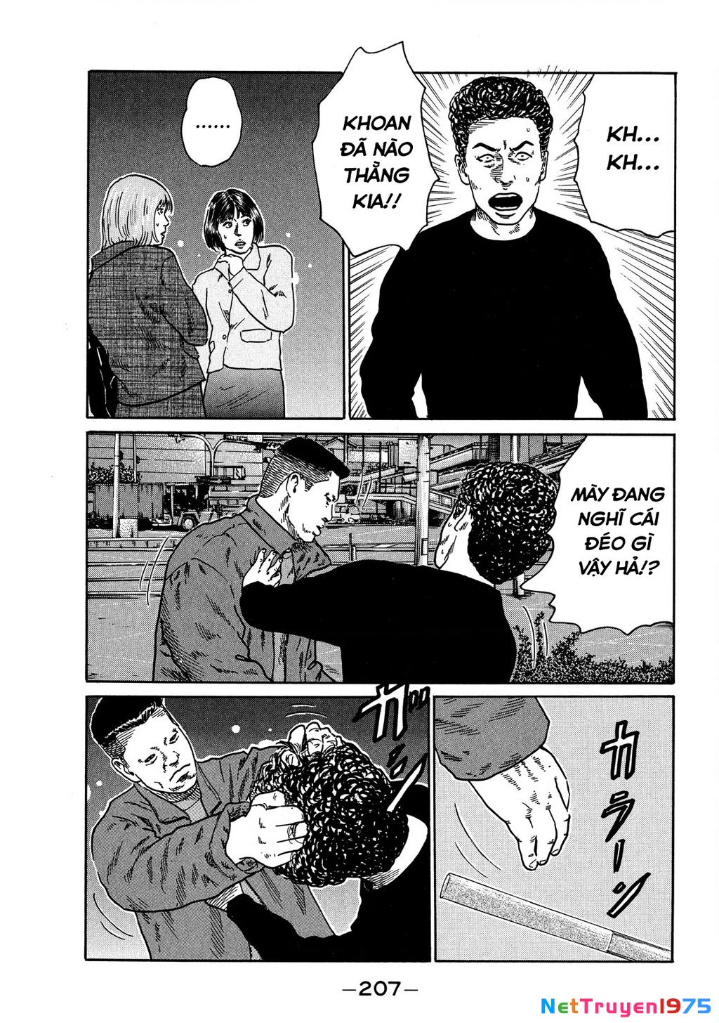 Dù Thế Nào Đi Nữa / Đó Là Tình Bạn Naniwa Chapter 116 - Trang 2