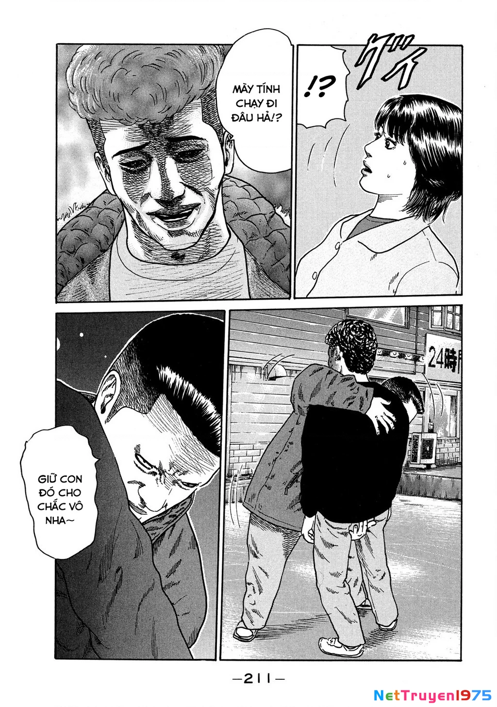 Dù Thế Nào Đi Nữa / Đó Là Tình Bạn Naniwa Chapter 116 - Trang 2