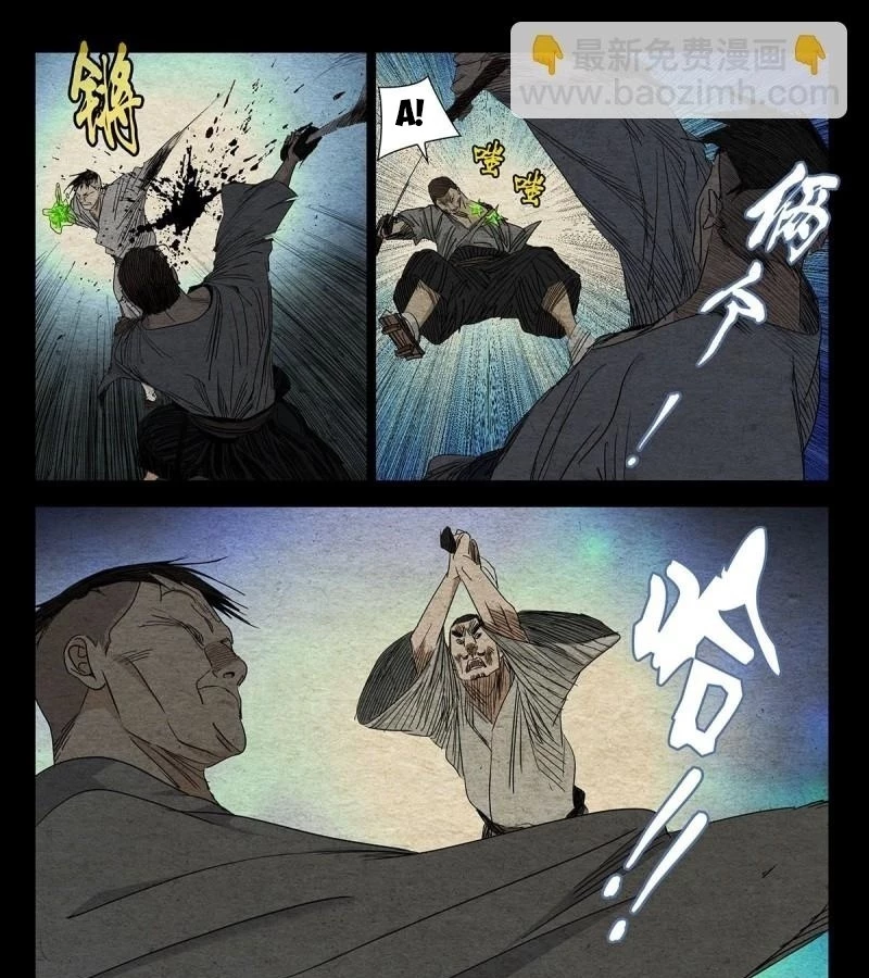 Nhất Nhân Chi Hạ Chapter 480 - Trang 2
