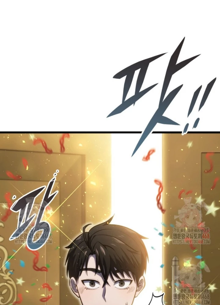 Sát Long Nhân Hồi Quy Siêu Việt Chapter 38 - 105
