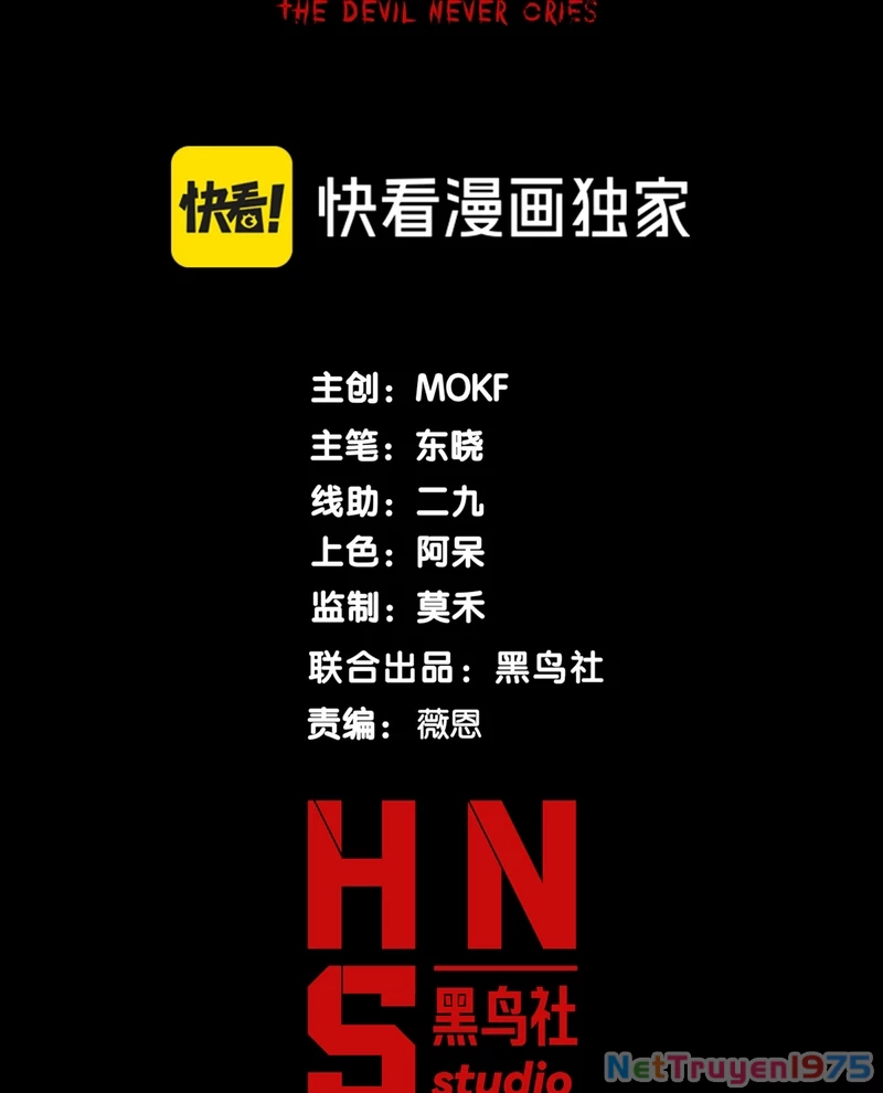 Quỷ Tiến Hóa Chapter 103 - 8