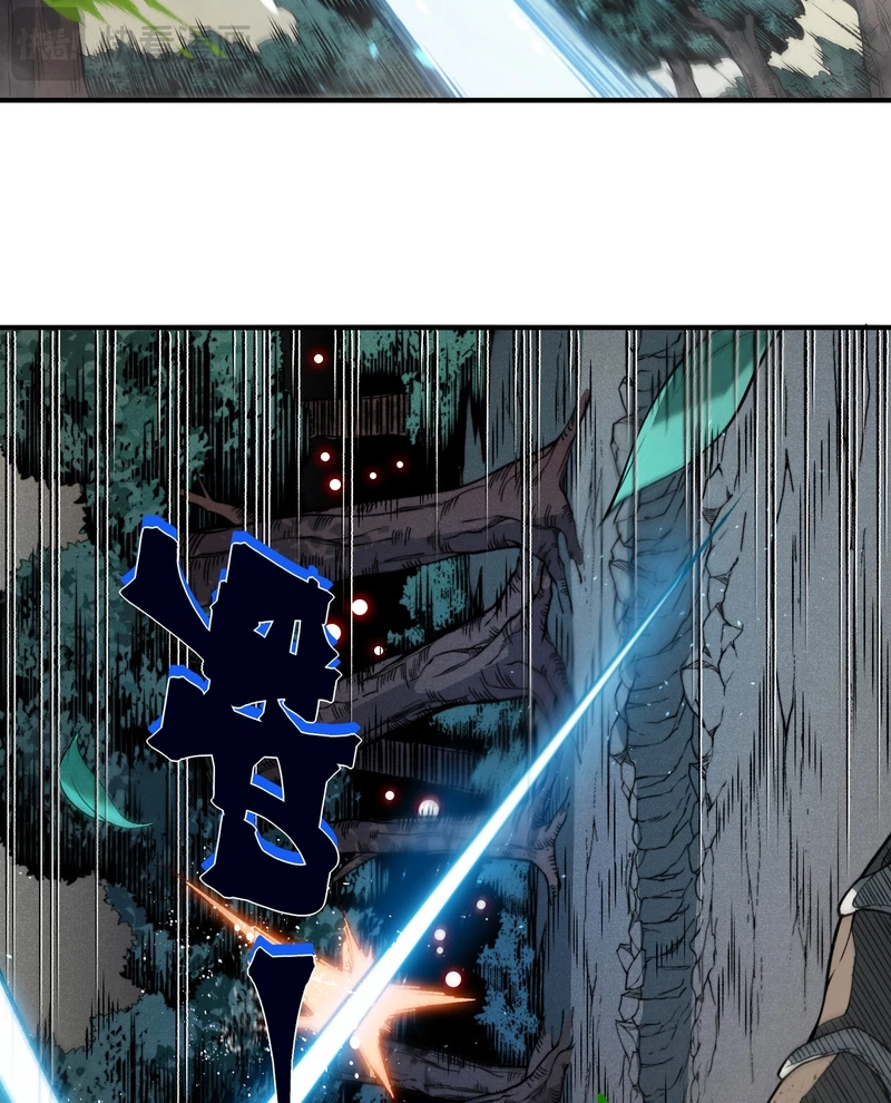 Quỷ Tiến Hóa Chapter 103 - 10
