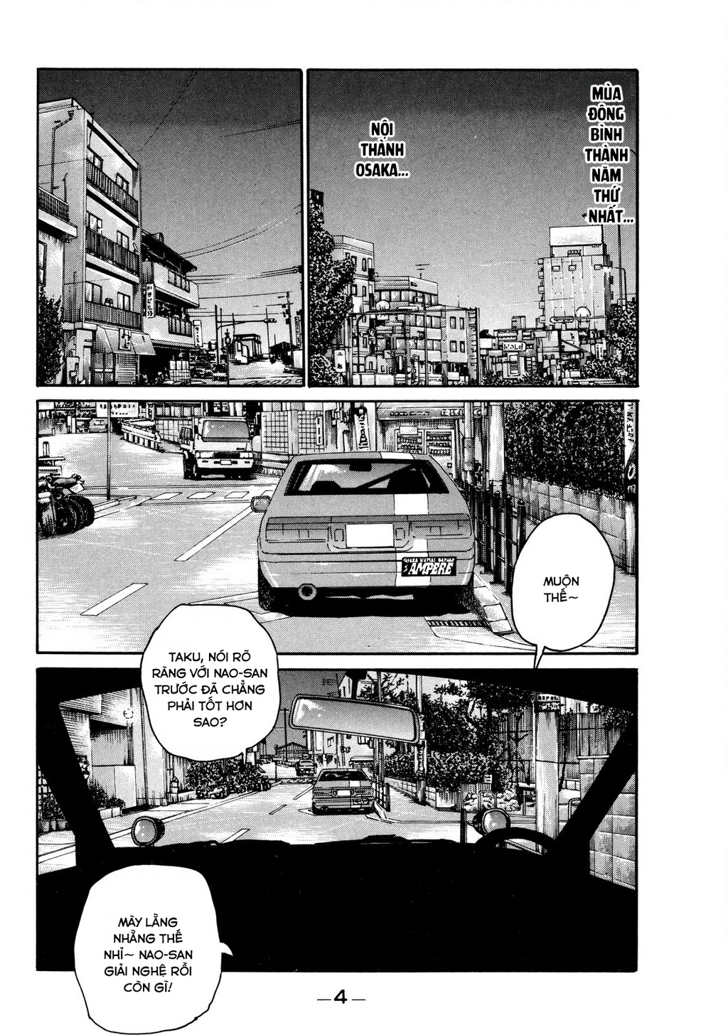 Dù Thế Nào Đi Nữa / Đó Là Tình Bạn Naniwa Chapter 117 - 5