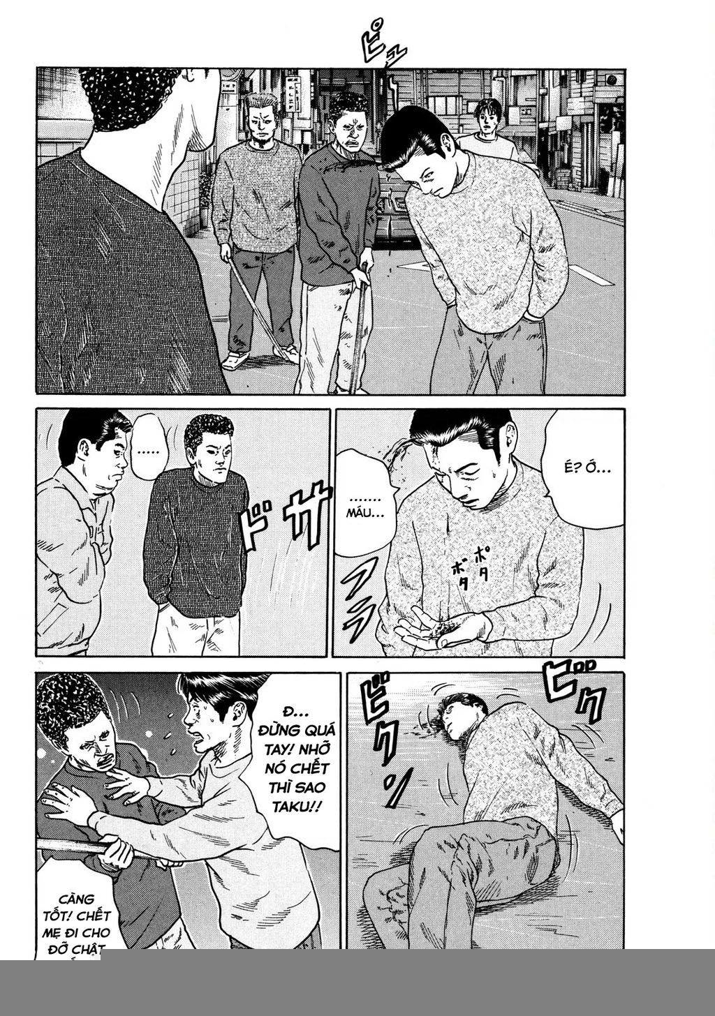 Dù Thế Nào Đi Nữa / Đó Là Tình Bạn Naniwa Chapter 117 - 11
