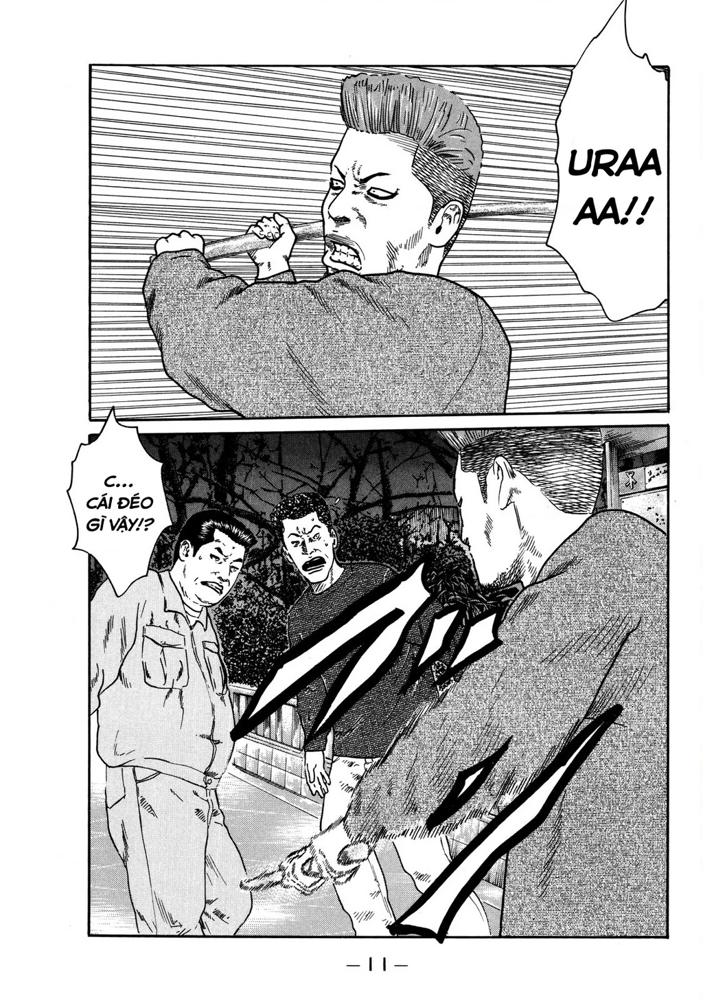 Dù Thế Nào Đi Nữa / Đó Là Tình Bạn Naniwa Chapter 117 - 12