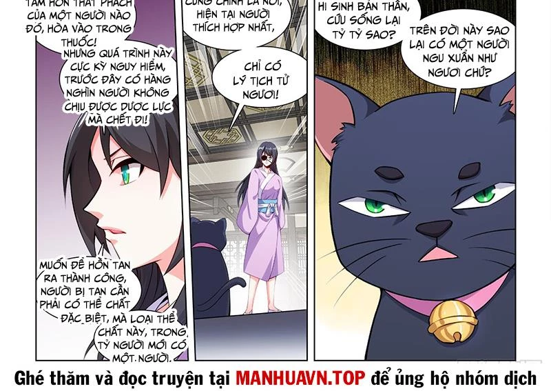 Song Tu Đạo Lữ Của Tôi Chapter 814 - 14