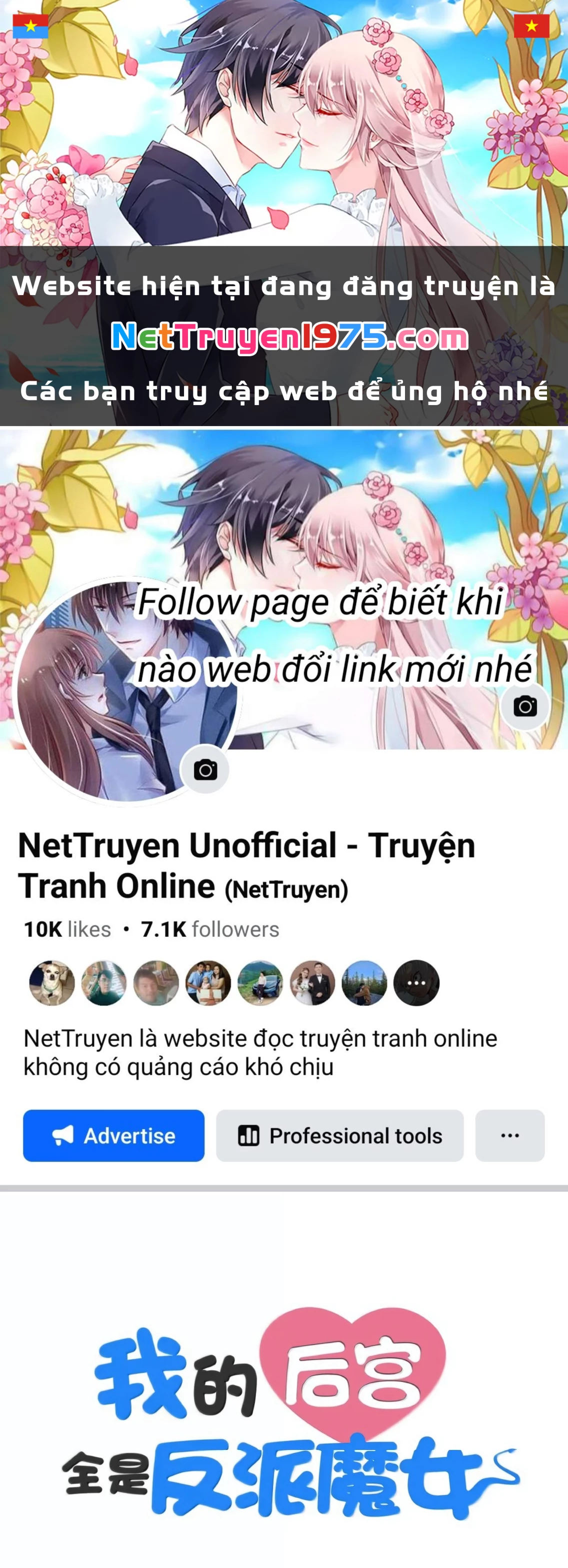 Hậu Cung Của Ta Toàn Là Ma Nữ Phản Diện Chapter 215 - 1