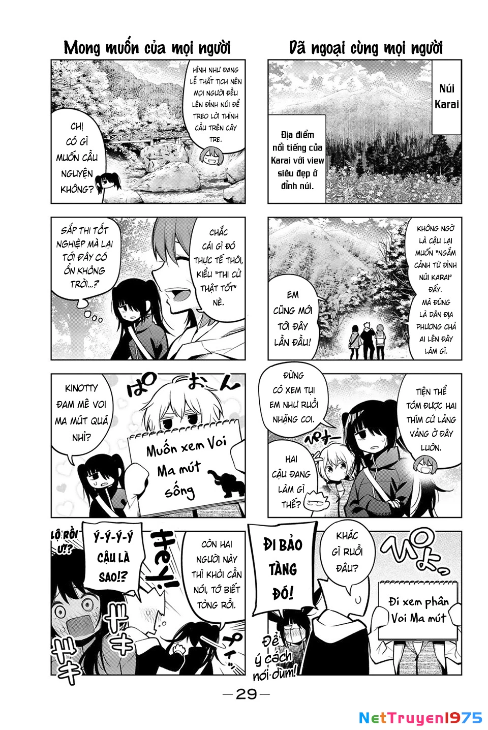 Senryuu Shoujo Chapter 136 - 3