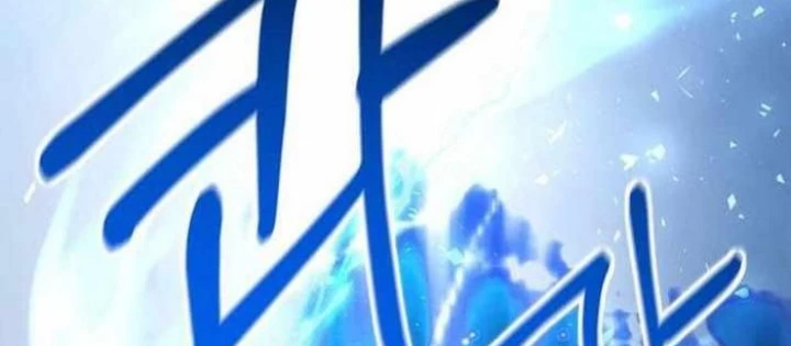 Phản Diện Đôi Mắt Híp Chapter 12 - Trang 2