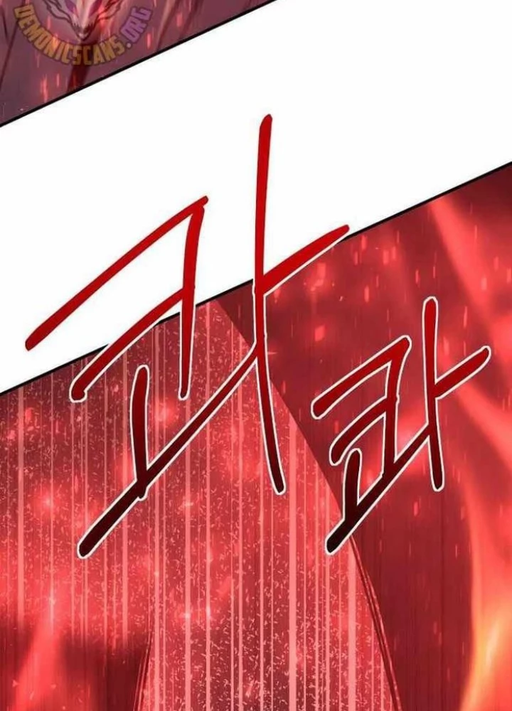 Phản Diện Đôi Mắt Híp Chapter 12 - Trang 2