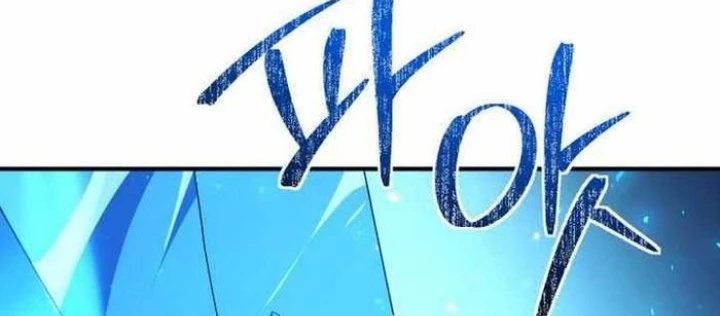 Phản Diện Đôi Mắt Híp Chapter 12 - Trang 2