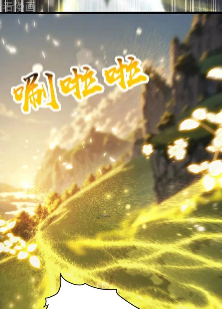 Thập Đại Đế Hoàng Đều Là Đệ Tử Của Ta Chapter 418 - Trang 2