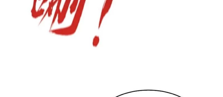 Thập Đại Đế Hoàng Đều Là Đệ Tử Của Ta Chapter 418 - Trang 2