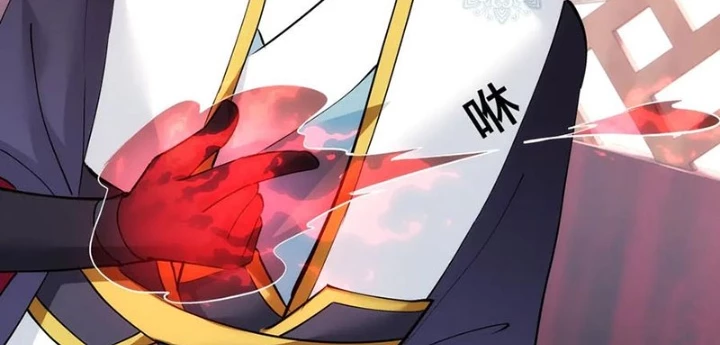 Ta Đoạt Xá Người Chơi Hệ Thống Chapter 134 - Trang 2