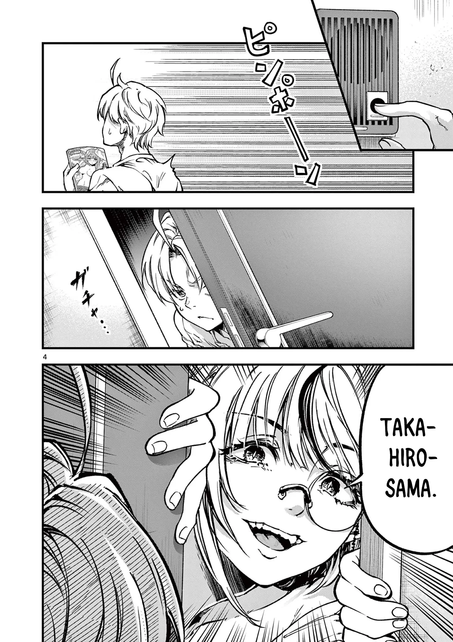 Lilia Mang Thai Chapter 32 - 5