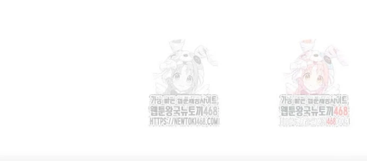 Cậu Bé Của Thần Chết Chapter 277 - 46